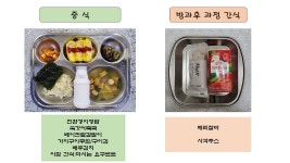 급식게시판<급식이야기<알림마당<약사가온유치원 약사가온유치원