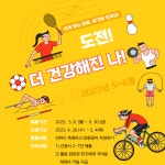 해오름 프로젝트 활동<연구학교<강동초등학교 강동초등학교