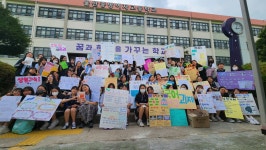 난원 앨범<학교소식<울산가온고등학교 울산가온고등학교