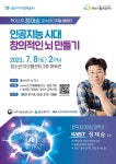 공지사항<알림마당<옥서초등학교 옥서초등학교