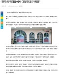 교육활동앨범(유치원)<병설유치원<상진초등학교 상진초등학교