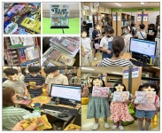 도서관소식<학교 소식<태화초등학교 태화초등학교