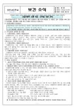 보건소식<학교소식<울산고등학교 울산고등학교