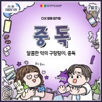 가정통신문<학교소식<범서고등학교 범서고등학교