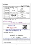 가정통신문<학성소식<학성초등학교 학성초등학교