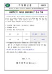 가정통신문<알림마당<매곡중학교 매곡중학교