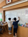 활동모습<방과후학교<명산초등학교 명산초등학교