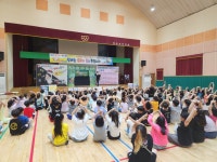 명정초등학교