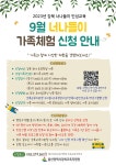 공지사항<알림마당<평산초등학교 평산초등학교