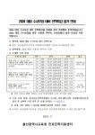 대입자료
