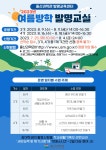 공지사항<학교소식<울산중학교 울산중학교