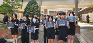 공지사항<학교소식<울산동천고등학교 울산동천고등학교