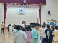 여천앨범<알림마당<여천초등학교 여천초등학교