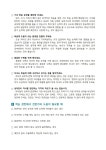 가정통신문
