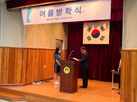 행사앨범<학교소식<야음중학교 야음중학교