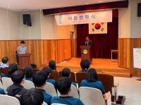 행사앨범<학교소식<야음중학교 야음중학교