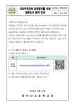 보건소식