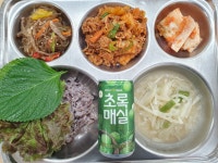 급식 사진<급식<학교소식<화암중학교 화암중학교