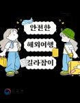 공지사항<학교소식<중남초등학교 중남초등학교