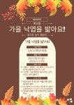 해오름 프로젝트 활동<연구학교<강동초등학교 강동초등학교