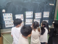 영어<방과후학교 활동 공개<방과후학교<이화초등학교 이화초등학교