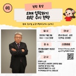 공지사항<학교소식<남외중학교 남외중학교