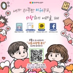 공지사항