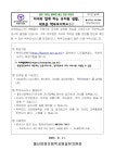 행사 및 안내<병설유치원<울산양정초등학교 울산양정초등학교