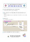 행사 및 안내