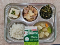급식 사진