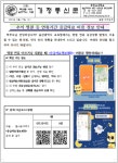 보건실