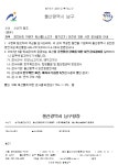 급식실공고<급식게시판<울산서여자중학교 울산서여자중학교