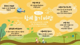 행사 및 안내<병설유치원<울산양정초등학교 울산양정초등학교