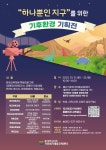공지사항<학교 소식<다전초등학교 다전초등학교