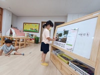 유치원행사앨범<삼동유치원<삼동초등학교 삼동초등학교