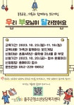 공지사항<학교소식<삼동초등학교 삼동초등학교