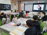 운영프로그램<방과후학교<태화초등학교 태화초등학교