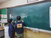 ART 배움터<예술로(Art Road Trip)<연구학교<울산초등학교 울산초등학교