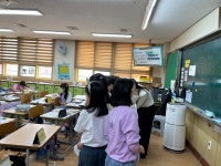 ART 배움터<예술로(Art Road Trip)<연구학교<울산초등학교 울산초등학교