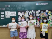 ART 배움터<예술로(Art Road Trip)<연구학교<울산초등학교 울산초등학교