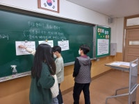ART 배움터<예술로(Art Road Trip)<연구학교<울산초등학교 울산초등학교