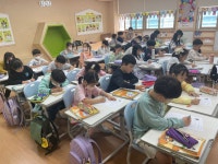 세 걸음<교육활동 앨범<연구학교<중산초등학교 중산초등학교