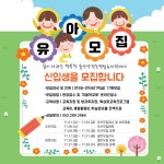 행사 및 안내<병설유치원<울산양정초등학교 울산양정초등학교