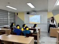 수학<프로그램 소개 및 활동 모습<방과후학교<염포초등학교 염포초등학교