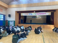 학교행사앨범<알림마당<천상초등학교 천상초등학교