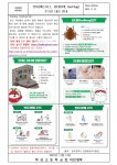 보건소식<학교소식<학성고등학교 학성고등학교