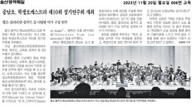 공지사항<학교소식<중남초등학교 중남초등학교