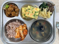 오늘의 식단<급식실<학교소식<주전초등학교 주전초등학교