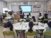 명산초등학교