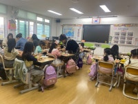 방과후학교 갤러리<방과후학교<삼신초등학교 삼신초등학교